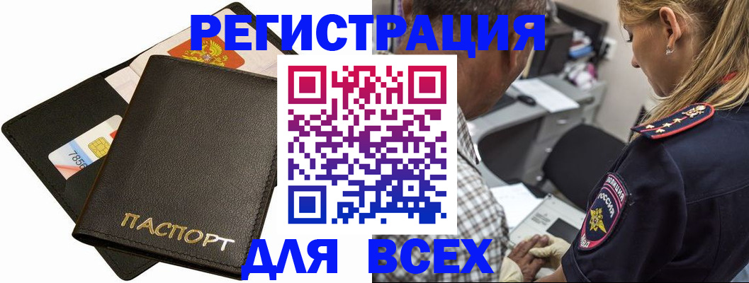 где прописаться в Дубовке