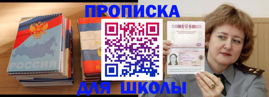 регистрация в Дубовке