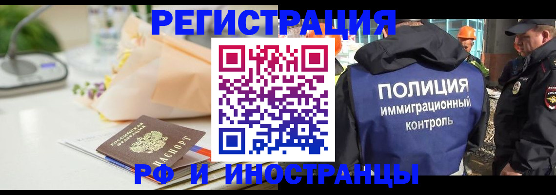 прописка гарантия в Дубовке
