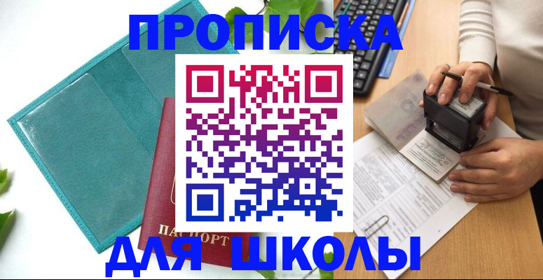 форма 3 в Дубовке