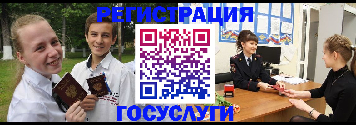 временная регистрация законно в Дубовке