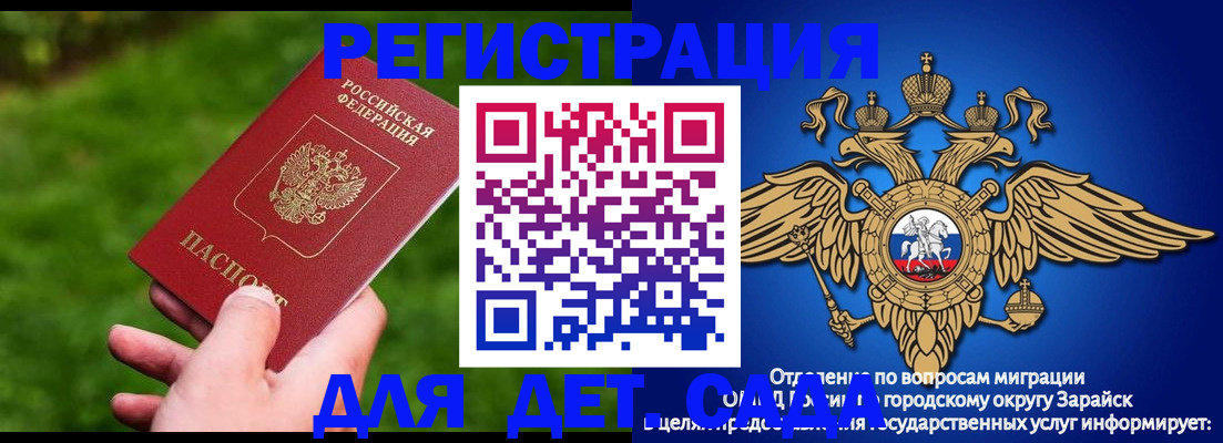 миграционный учет в Дубовке